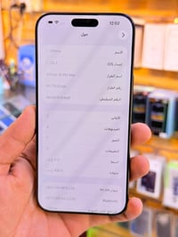 ايفون 16برو ماكس ذاكره 512بطاريه 93‎%‎دبل سيم كارت جهاز اخو جديد زلغ و...