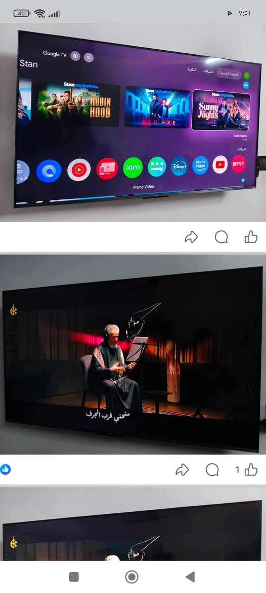 تحية طيبة للجميع 
شاشة شينون مستعمل قليل عدد ٥ للبيع قياس ٥٠ 
السعر ٢٥٠ 🔥 للواحدة 
نضافة 💯💯
المكان مدينة الصدر ***********
