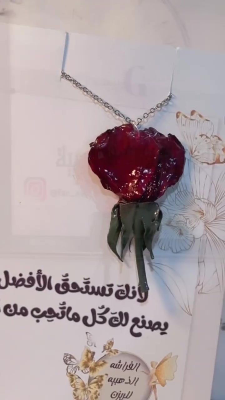 بسيطة هي الانثى ربما تسعدها 
ورده 🌹
تنفيذ قلادة وردة حسب الطلب
ملاحظة الصبغ على حسب طلب الزبونة
التنفيذ حسب الطلب

🔥🔥🔥

كل ما تُحب يُصنع من الريزن🩵💎

الحجز خاص🩵🔥😍
يتوفر دفع زين كاش💳💵
تتوفر خدمة توصيل 🚗🚗
تابعونا على صفحاتنا 
تيك توك 👇
‏https://www.tiktok.com/@farsha_26?_t=8l0Iwu2KT2L&_r=1
فيسبوك👇
‏https://www.facebook.com/profile.php?id=61557503350790&mibextid=LQQJ4d
#اكسبلور / #انستقرام / #ترند / #ريلز
#تصويري / تصميمي / صور
فلو / لايك / كومنت


**إذا كنت صاحب هذا الإعلان وتريد حذفه لأي سبب، رجاءا أرسل رسالة إلى الدعم الفني**