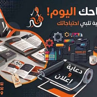 خدمات طباعة • كروت عمل • أربيل