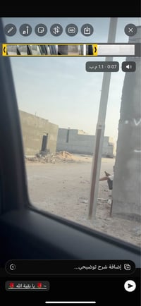 حي النرجس • أرض زراعي • مياه وكهرباء