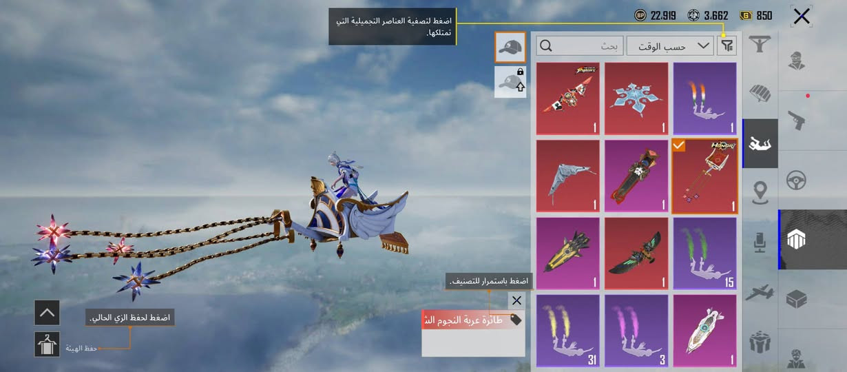 موجود بالنجف السعر ٣٠٠ وجه بوجه فقط وات ساب ***********
