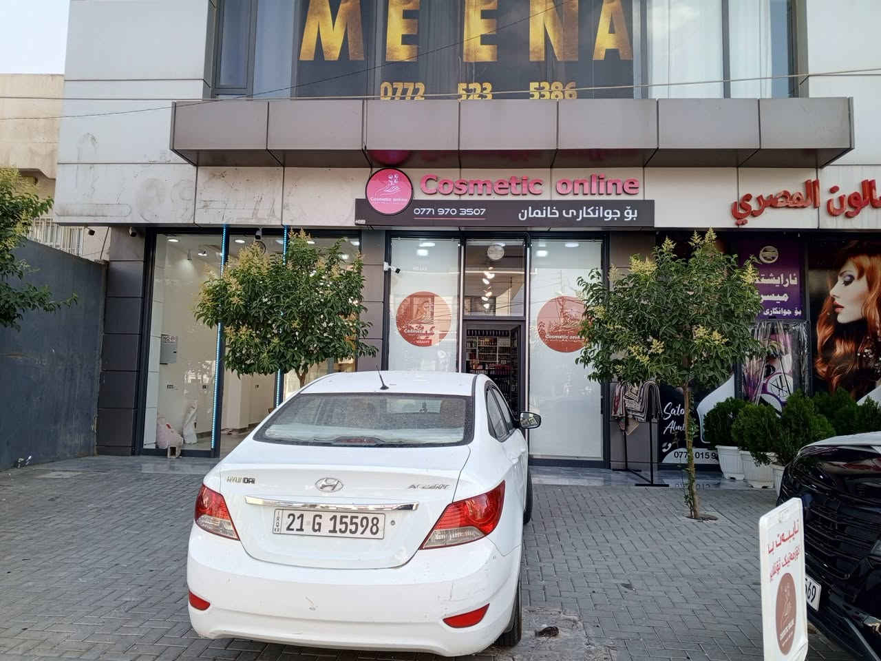 الحمدلله کارێکی نوێمان بۆ کۆزماتیك ئۆنلاین لە سەرچنار
بەستنی 16 کامێرای 6 مێگا پێکسڵ HIKVISION
شەو ڕۆژ ملەوەن فول HD

کۆنێکت کردنی بە موبایلەوە
 💯💯💯✅✅✅✅💯
بە شێوازێکی هەندەسی و جوان بەرزترین کوالێتی جۆری هایڤیژن وە گشت جۆرەکانی کامێرای براندی (Hikvision) ی ئۆرجیناڵ بە هەموو (مێگاپێکسڵ)ێک بە هەرزانترین نرخ بەردەستە ✅✅✅✅
بە سەرپەرشتی وەستا سیڤەر 
ناونیشان ,,,,, سلێمانی شەقامی کاوە 
بۆ زانیاری زیاتر پەیوەندی بکەن بە 

Viber *********** 📞📞📞📞
Whatsapp *********** 📞📞📞📞
