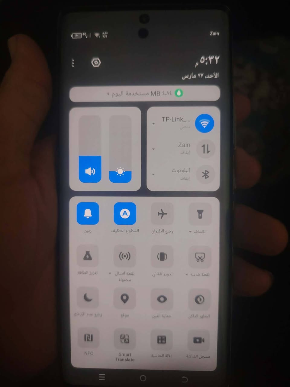 سلام عليكم جهاز للبيع  سبارك 20 بي نقطه بشاشه صغيره كلش ممثره عليه  سعرر خااص أو مراوس ب ايفون رجآ المو شراي لايتعبني وتحياتي للجميع


**إذا كنت صاحب هذا الإعلان وتريد حذفه لأي سبب، رجاءا أرسل رسالة إلى الدعم الفني**