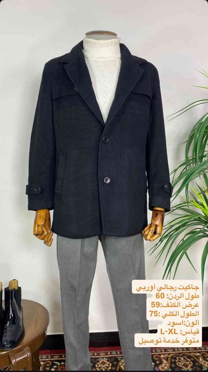 سلام عليكم متوفر كوتات وجاكيتات مرتبه تفاصيل القطعه القياس داخل كل صوره متوفر خدمه توصيل للحجز مراسله الصفحه أو الاتصال على رقم الهاتف  أو مراسله واتساب ***********
