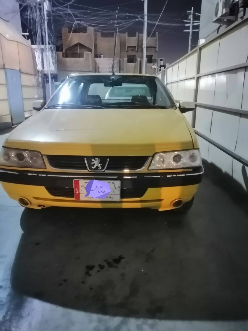 سلام عليكم شباب مكلف بنشر سياره بيجو لميس 2016 مصفره هيئه وبسم راعيها صديقي سياره حلوه شغاله مال شارع على باب الله سعر حلو بيها ملاحظات بسيطه السعر(٣٧) وبيها مجال للشرايه فقط ثاني يوم تحويل هاذا رقمي(***********)  سياره بالكرخ
