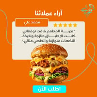 مجموعة تصاميم بوستات لمطعم مع الالتزام بالهوية البصرية     .اغلفة كتب ...
