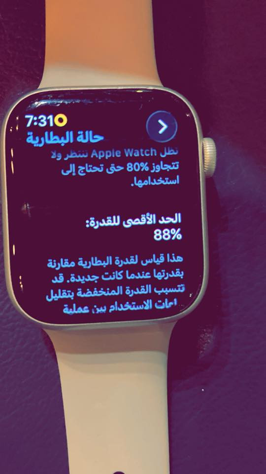 للبيع: Apple Watch Series 9 (نظيفة جداً)
الموديل: Apple Watch Series 9 (الحجم القياسي).
النظام: محدثة لآخر إصدار watchOS 26.1 (يعني أحدث الميزات والواجهات موجودة).
الحالة: الساعة اخت الجديدة، لا شخوط ولا عيوب، وشغالة 100%.
المواصفات:
تدعم نظام الـ GPS.
شاشتها خرافية وسطوعها عالي حتى بالشمس.
تتبع دقيق للصحة، النوم، والتمارين الرياضية.
تدعم ميزة "النقر المزدوج" (Double Tap) الجديدة

📞اتصال + وتس اب 📞
***********
