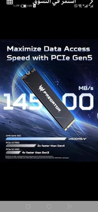 متوفر هارد جديد  Acer Predator GM9 M.2 Gen5 SSD 1TB 🔥 الحالة / جديد  ⚡...