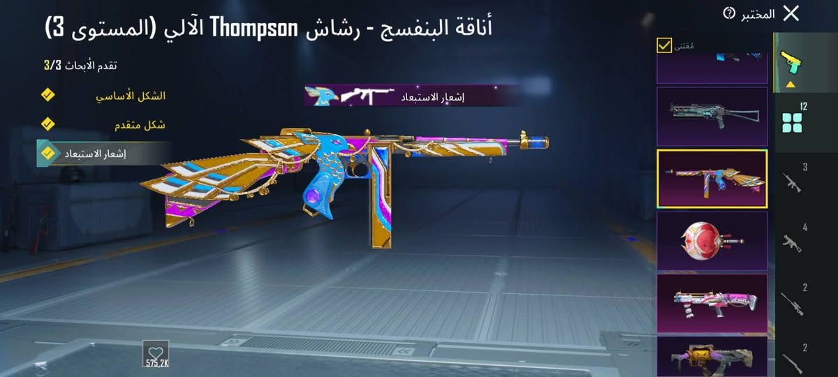 سلام عليكم حساب مرتب مراوس بحساب بي امفور ثلجي كلمسج مكاني موصل ايمن رجم حديد


**إذا كنت صاحب هذا الإعلان وتريد حذفه لأي سبب، رجاءا أرسل رسالة إلى الدعم الفني**