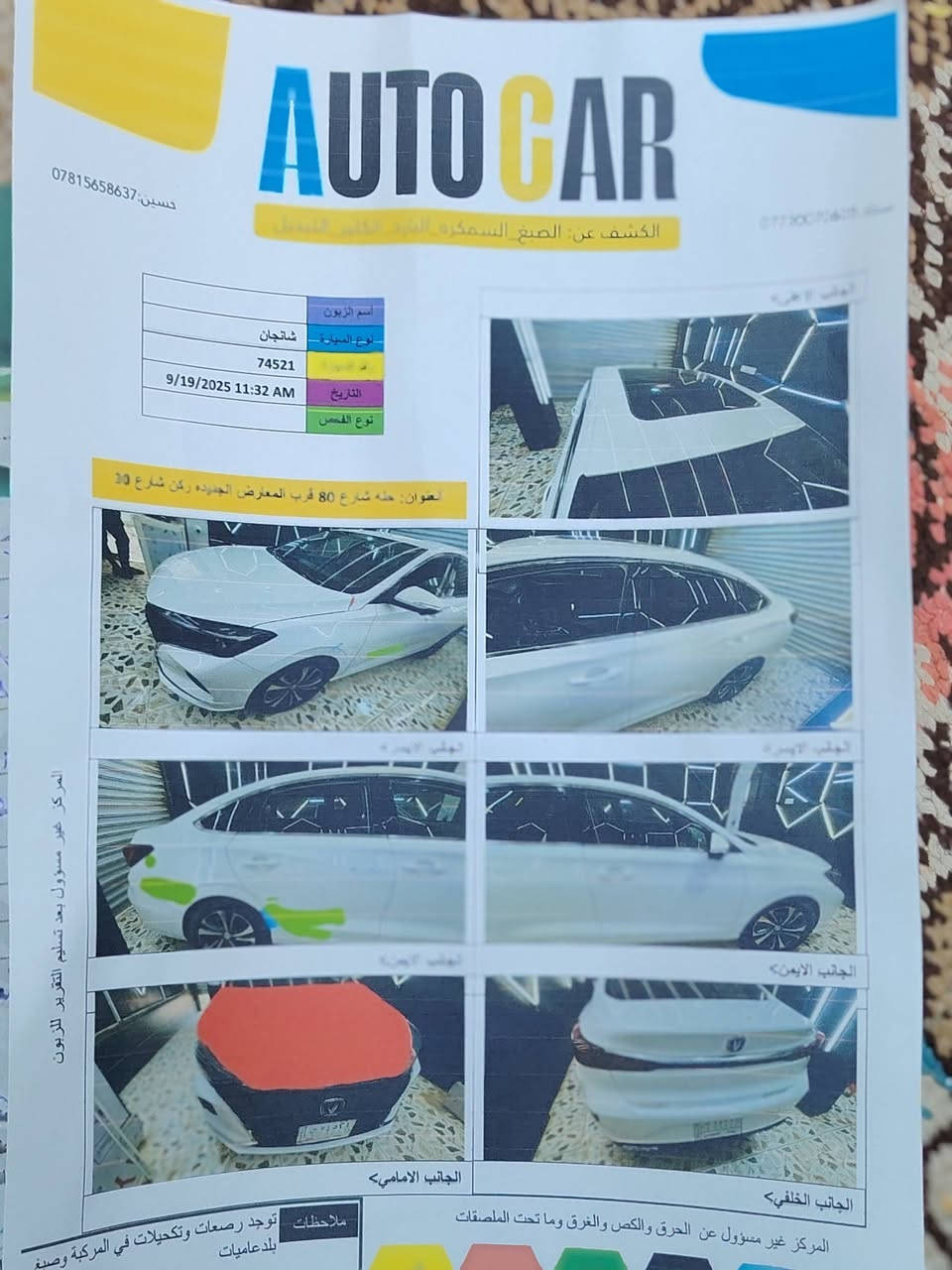 السلام عليكم سياره للبيع شانجان ايدو ابلاس Sاعلى فئه فول رقم بغداد بأسمي السعر ١٢٠ وبيه مجال المكان نجف ***********
