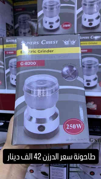 🔥بضاعة جديدة 🔥 
مواد منزلية الاسعار داخل الصور ( جملة فقط ) 

يوجد توصيل داخل الديوانية وجميع المحافظات 
       
الديوانية _ شارع المواكب _بداية سوق الجملة 
معرض الشارقة لتجارة المواد المنزلية (الفرع الرئيسي والوحيد )
    
للتواصل خاص او عالرقم ***********      
معرض الشارقه لتجاره المواد المنزليه
📍/  #العراق_الديوانية شارع المواكب _ سوق الجمله 
ارقام الاتصال واتساب 
*********** /📲

قناة التلكرام جميع البضاعه والاسعار داخل القناة ⬇️ ⬇️
https://t.me/Al_Sharjah
 
قناة الواتساب ⬇️

https://chat.whatsapp.com/J7TCHLVhCJ01uPgbwxGGtZ?mode=hqrt3
