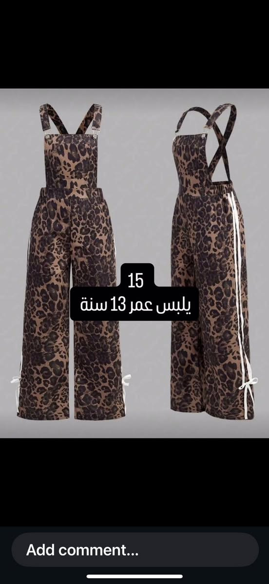 قطع شي ان السعر والقياس ع الصورة جديدات ماملبوسات ابد


**إذا كنت صاحب هذا الإعلان وتريد حذفه لأي سبب، رجاءا أرسل رسالة إلى الدعم الفني**