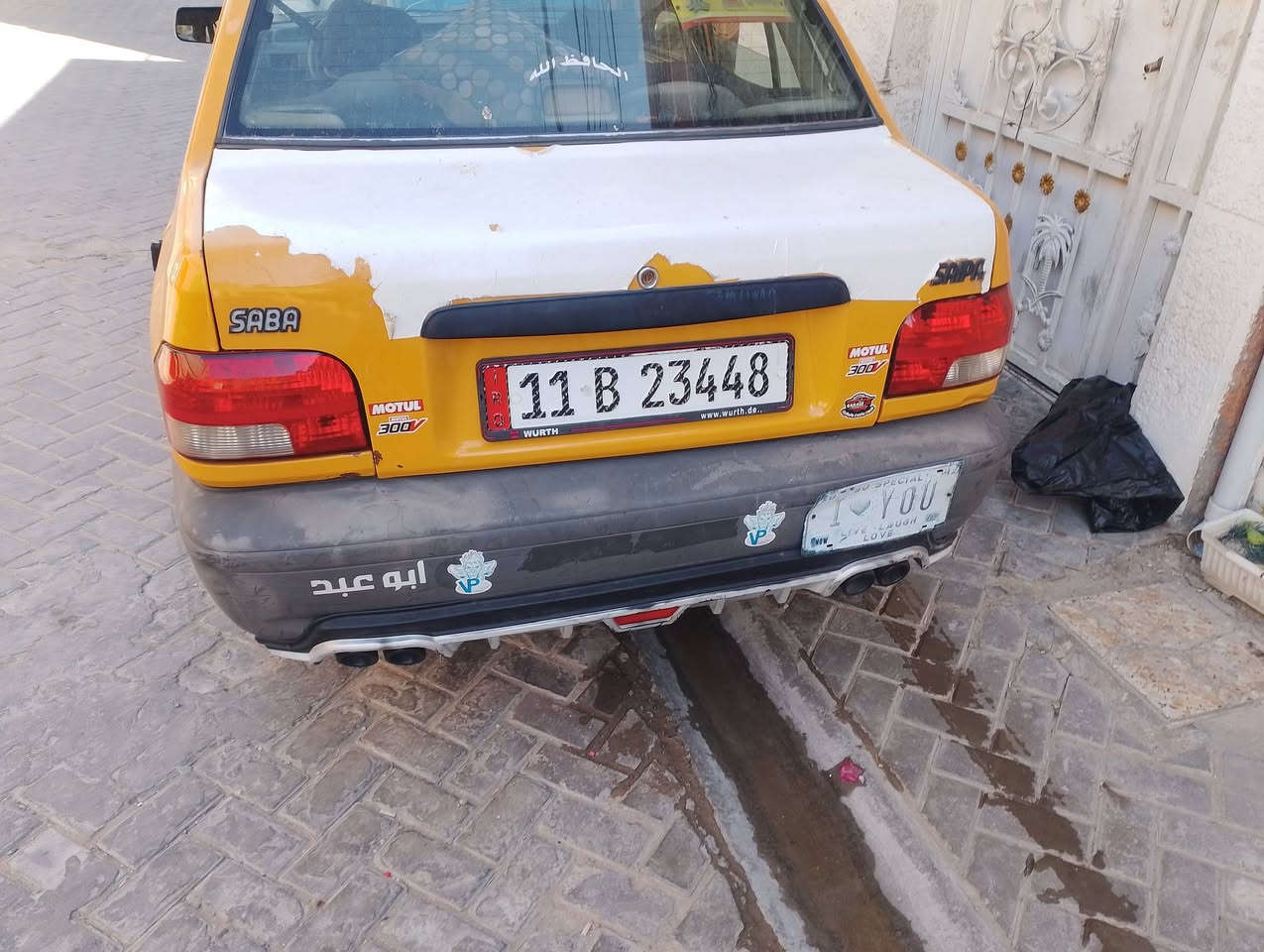 سلام عليكم سايبا البيت مكان الشعب ***********
