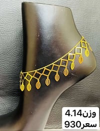 مجوهرات • سوق الصياغ • توصيل