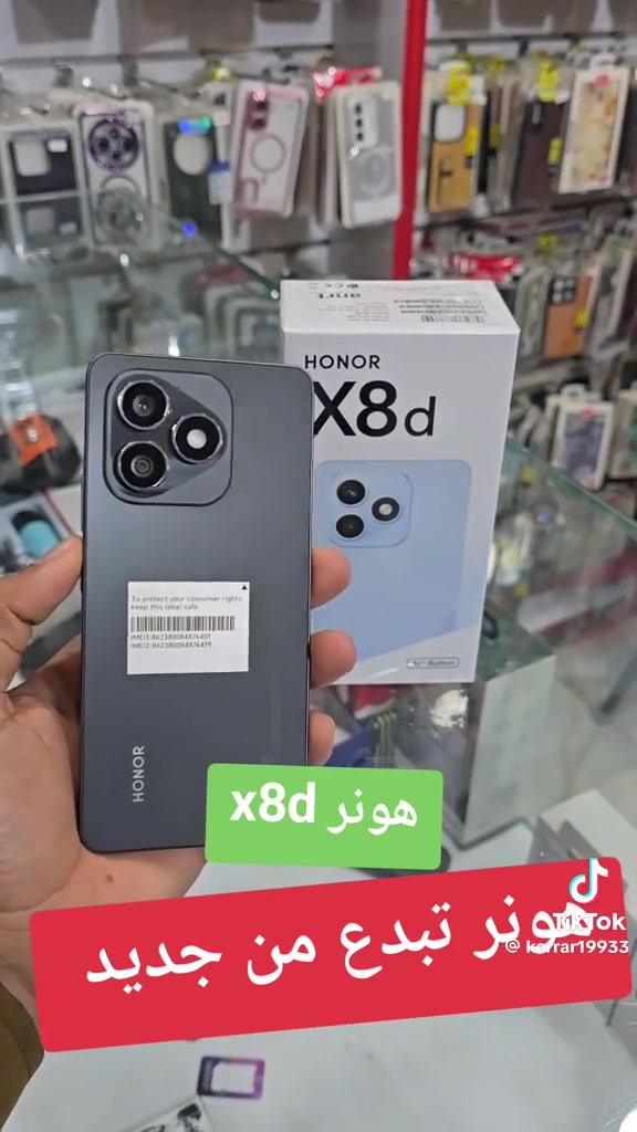 السلام عليكم  للبيع جهاز بسعر 300 الف


**إذا كنت صاحب هذا الإعلان وتريد حذفه لأي سبب، رجاءا أرسل رسالة إلى الدعم الفني**