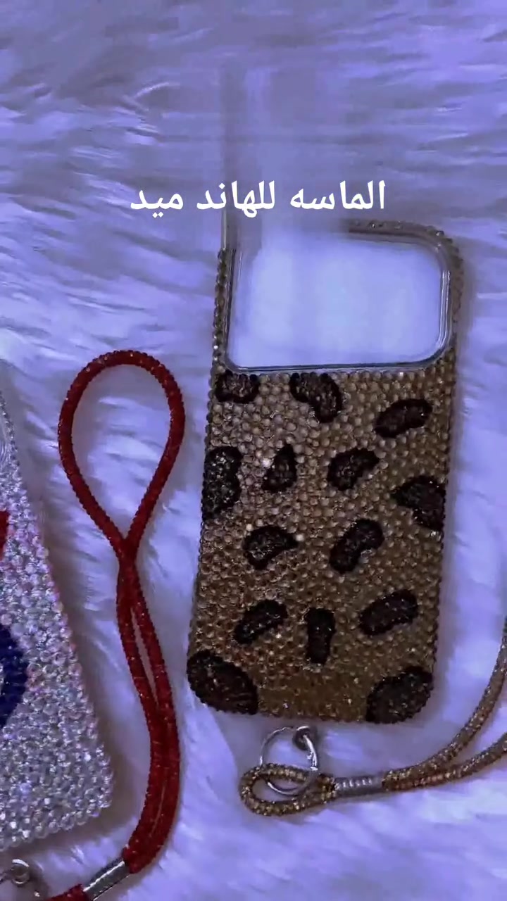 ✨ خلي موبايلك يلفت الأنظار من أول نظرة! ✨
مع الماسة للهاند ميد، الجراب الشفاف بالاستراس مش مجرد حماية... ده قطعة فنية مصنوعة بإيدين محترفة تضيف لمسة فخامة وأناقة لموبايلك. 💎📱

💖 تصميم هاند ميد مميز. ✨ استراس لامع بجودة عالية. 🛡️ خامة شفافة تحافظ على شكل الموبايل الأصلي. 🎁 هدية مثالية لكل بنت بتحب الشياكة والتميز.

لأن التفاصيل الصغيرة هي اللي بتصنع الفرق... اختاري جراب يعبر عن ذوقك ويخلي موبايلك يلمع في كل مكان. 🌸

📩 ابعتي لنا موديل موبايلك، وإحنا هنجهزلك الجراب المناسب بكل حب وإتقان.

الماسة للهاند ميد 💎

أناقة مصنوعة بإيد.. وتميز يليق بيكي. ✨


**إذا كنت صاحب هذا الإعلان وتريد حذفه لأي سبب، رجاءا أرسل رسالة إلى الدعم الفني**