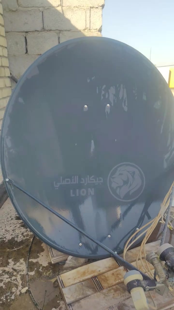 صحن جيكار الاصلي للبيع نجف ***********
