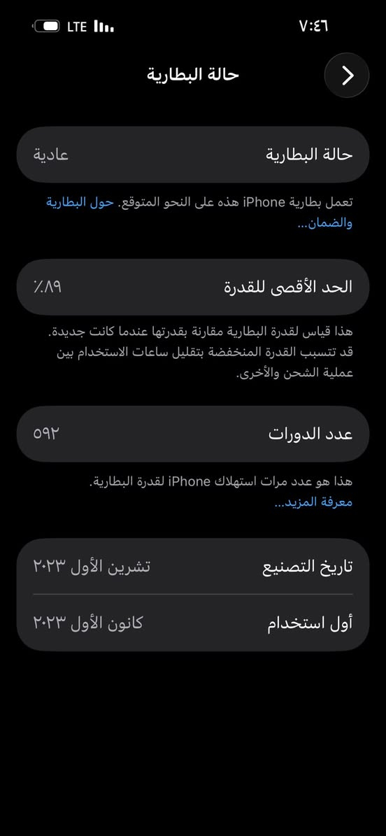 15 برو ماكس ماستر  من لوطني مبدل شاشه مال جهاز ثاني جهاز كله كفاله زلغ مابي نضيف كلش بطاريه 89 ذاكره 256 نموذجM شرق اوسط دبل شريحه ملحقاته كامله كيبل وكارتون مكاني ناصريه مركز إذا اكو مراوس بأيباد 11 او بيع


**إذا كنت صاحب هذا الإعلان وتريد حذفه لأي سبب، رجاءا أرسل رسالة إلى الدعم الفني**