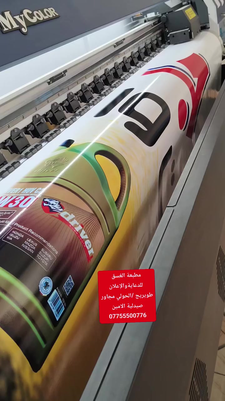 نقدم خدمات طباعة احترافية بجودة عالية تشمل الكروت الشخصية، البوسترات، الملصقات، والإعلانات. نتميز بالدقة وسرعة التنفيذ مع أسعار مناسبة، ونسعى دائماً لتقديم أفضل نتيجة لعملائنا حتى يظهر عملهم بأفضل شكل.
طويريج شارع الحولي مجاور صيدلية الامين
***********
