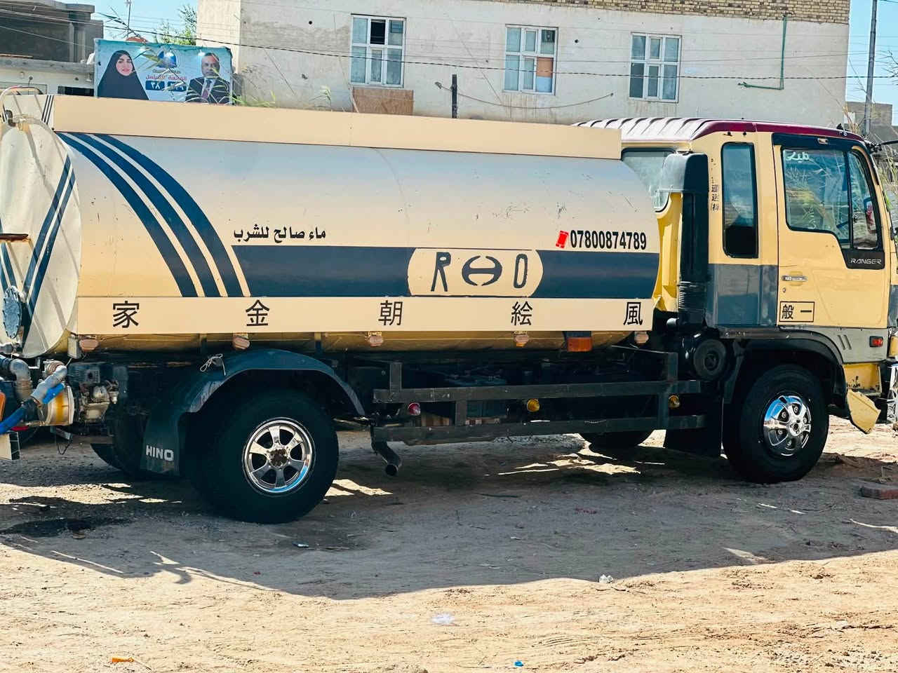 هينو طيرة 70 عادي لاتبخير ولا تنقيص تانكي ٩ الاف تخم تاير جاهزة للشغل *********** السعر ١٥٠ وبيها مجال
