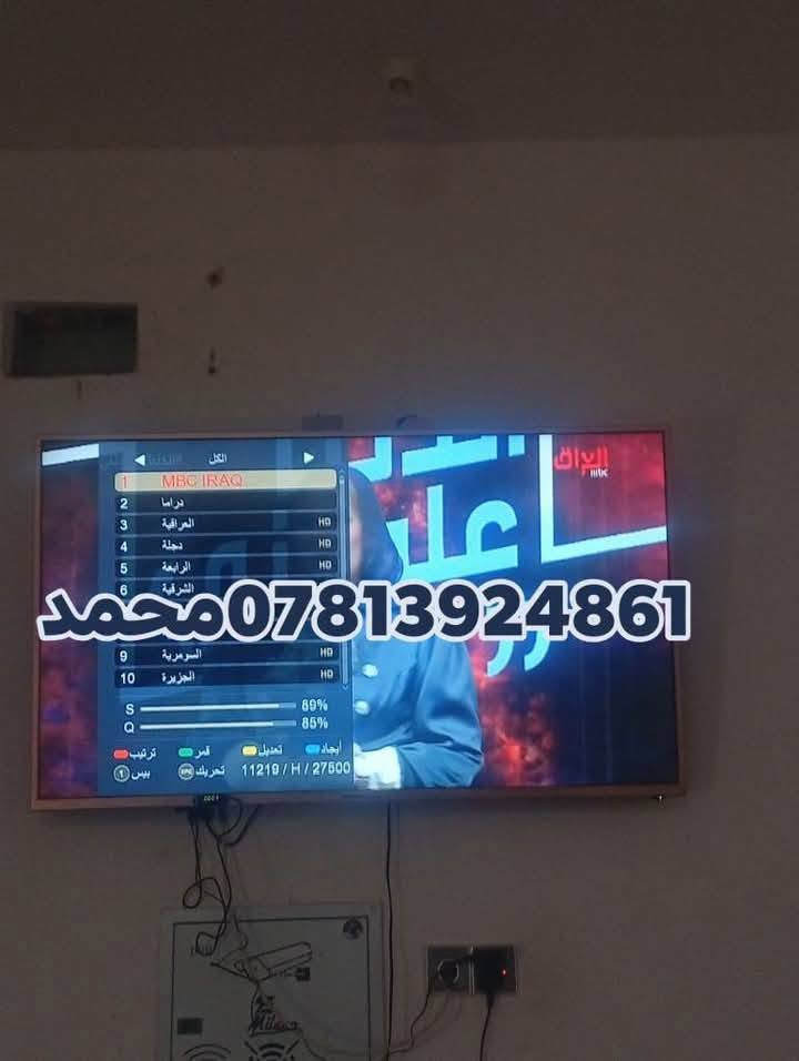 اللهم صلي علئ محمد وال محمد3/7/2026
تم تنصيب قمر نيل سات مع استقبال كامل للقنوات والترددات باشاره ممتازه 
#الرميثه_شارع_الملعب
للاستفسار لغرض تنصيب الستلايت سيد محمد
***********
