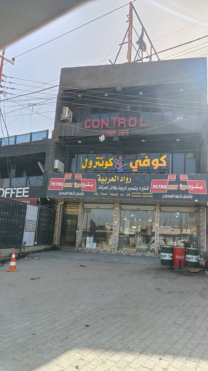 قاعات للأيجار مكان الكوفي مكان الرمادي الشارع العام مقابل كراج بغداد القديم
للأستفسار الاتصال ***********
