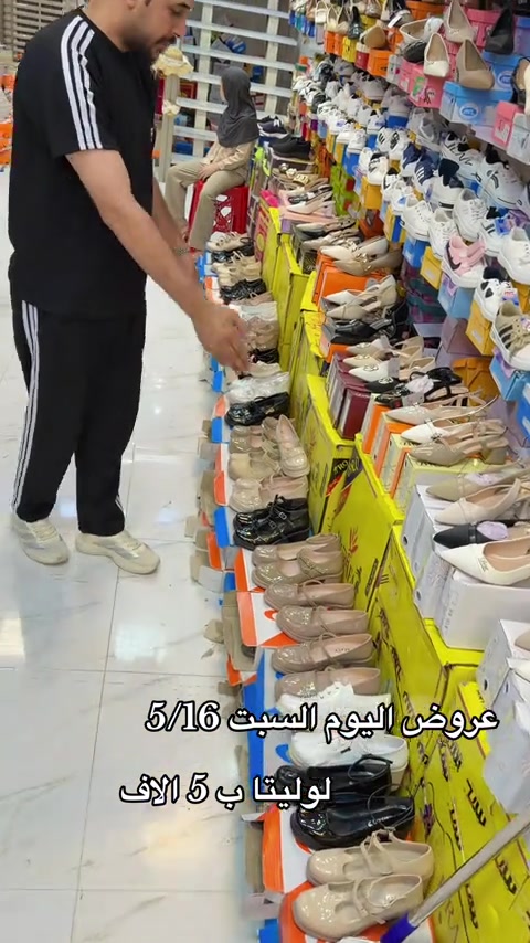 #سجاد_البديري #مدينه_الصدر #سجاد_البديري_سوق_الاولئ #سوق_4000_النموذجي✅ #لشعب_الصيني_ماله_حل😂😂 


**إذا كنت صاحب هذا الإعلان وتريد حذفه لأي سبب، رجاءا أرسل رسالة إلى الدعم الفني**