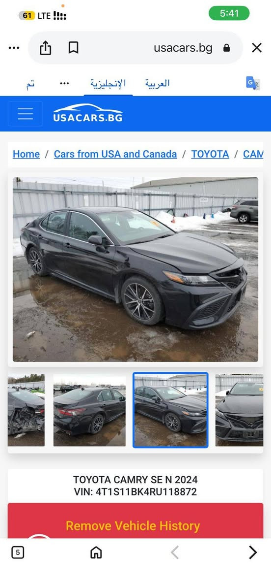 كامري موديل 2024 فول سياره ماشي 22 الف رادارا جانبي رادار امامي شاحن وايليس سلايت كشنات هيتر هندبريك بصمه اهوايه بعد بي مواصفات مكان سياره اربيل بي بس جاملغ صبغ واشويه تعديل بل صندوك بارد  بدون ارباك سعر 218 بي مجال ***********
