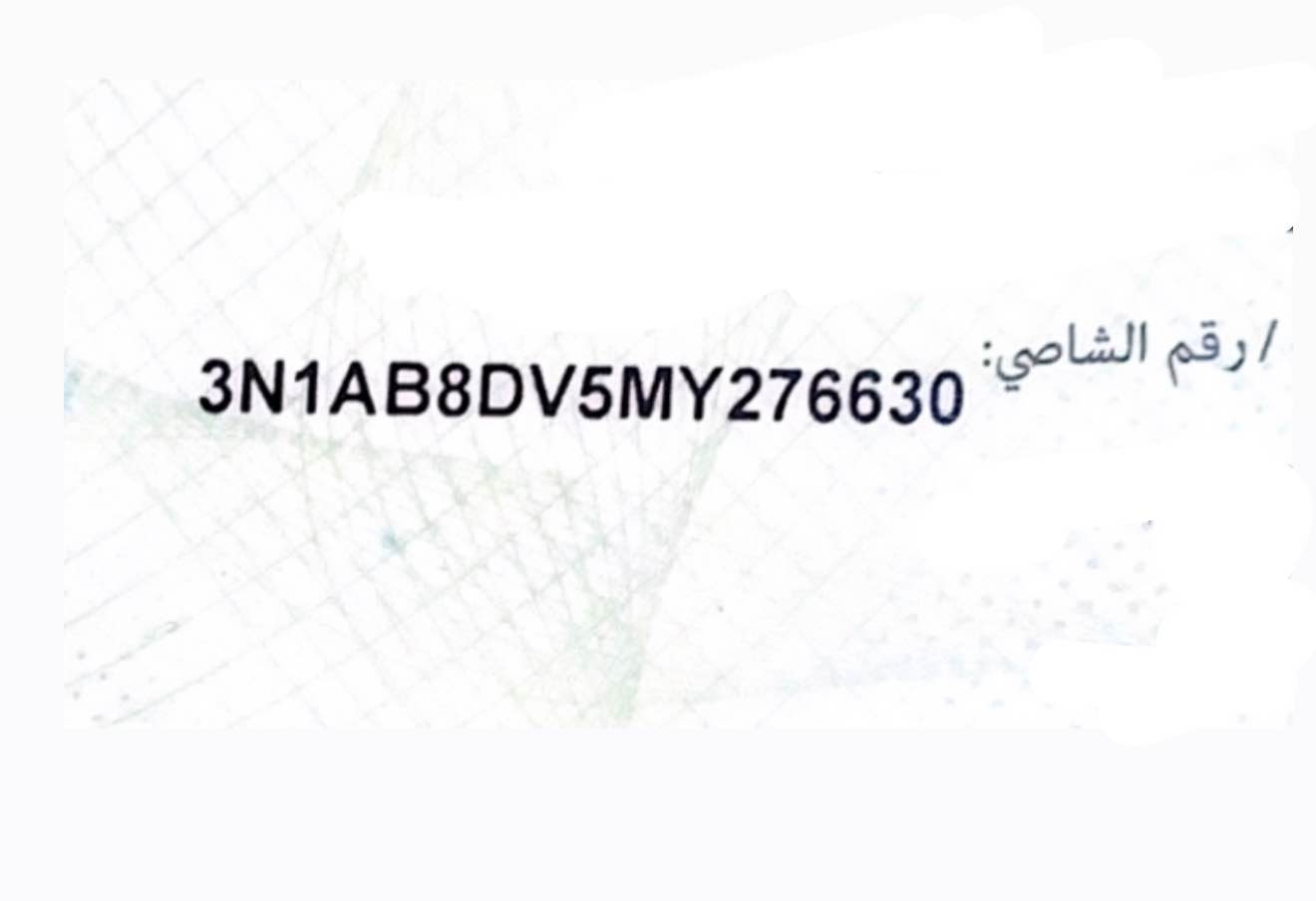 نیسان سێنترا  SR  2021
بەس بــونید ســبوغـە بــــێ ژۆرێ هیـچ
یەك جێ ساردە کوتی هەیە
پـراشوت بەس سوکان پردە 
رقـم شانصی داناوە أربيل, العراق


**إذا كنت صاحب هذا الإعلان وتريد حذفه لأي سبب، رجاءا أرسل رسالة إلى الدعم الفني**