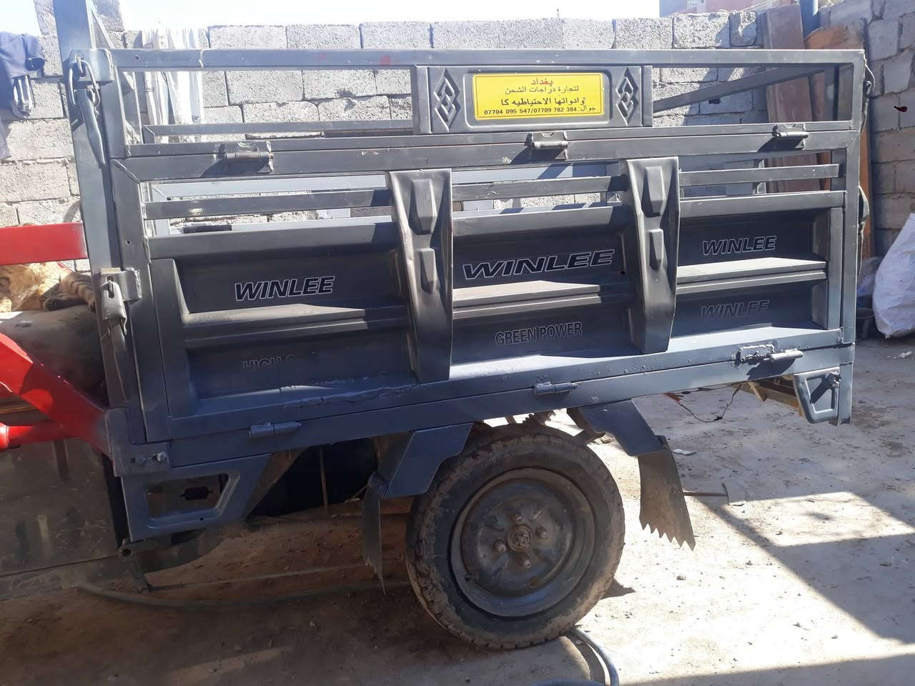 ستوته شحن ٥باتري دبل كبار بحاله جيده ٧٠٠ وبيه مجال ***********
