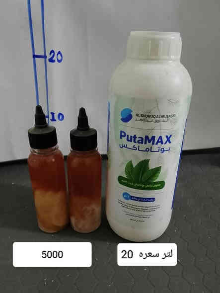 متوفر اشكال جديده  داخل الصفحه 
استفسار خاص او واتساب 
 ***********
متوفر توصيل بغداد ومحافظات 5000

@إشارة
