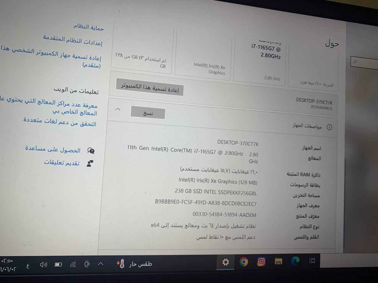 لابتوب lenovo-i7-core
اخو الجديد
نظافة فول سلاسة باللمس
ذاكرة 238
شاشة لمس 
السعر 325 وبيها مجال حلة, بابل


**إذا كنت صاحب هذا الإعلان وتريد حذفه لأي سبب، رجاءا أرسل رسالة إلى الدعم الفني**