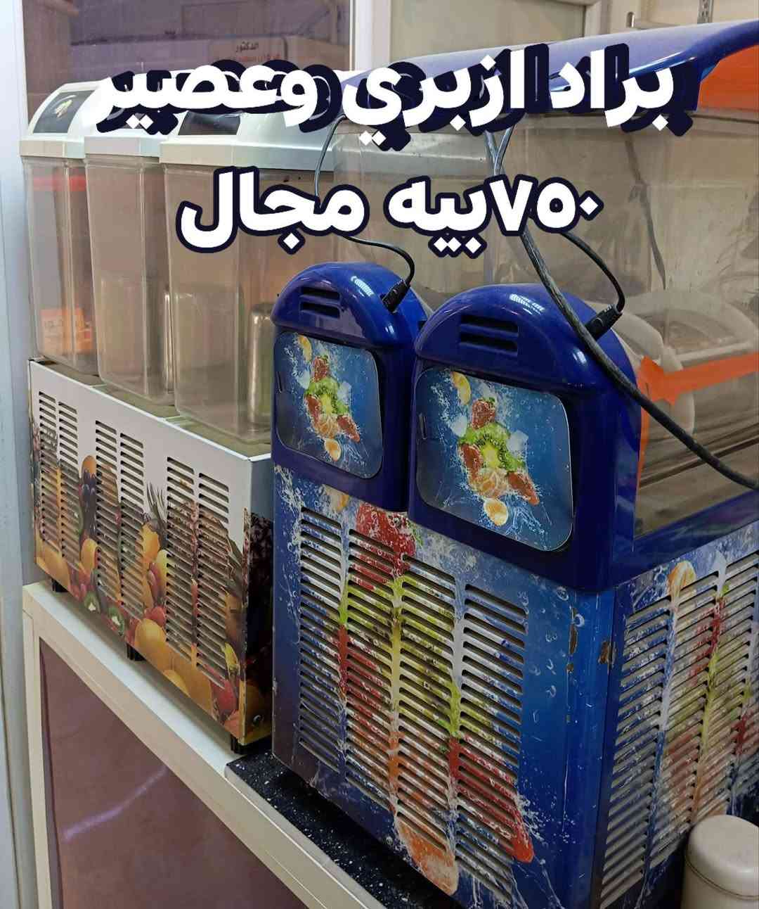 اغراض للبيع السعر بالصوره


**إذا كنت صاحب هذا الإعلان وتريد حذفه لأي سبب، رجاءا أرسل رسالة إلى الدعم الفني**