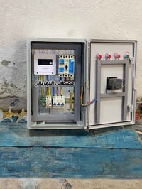ترتيب بوردات كهرباء  07713165209