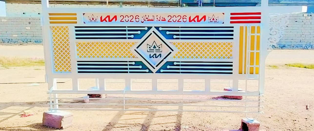 محجرات
 سـيـارة كـيا  KIA MOTORS حـمـل (فـحـل. - نـثـيـه- كنتر)  

يـوجـد كـافـة أنـواع الـدرع والدعاميه 
نعمل حسب طلب الزبون 
يوجد لدينا صناديق عده وصـنـاديـق دبـه 
ويـانـا غـير سـيارتك للاحـلـى 

مـوقـع الـعـمـل
                    ابو غريب خط سريع الدولي 
                 قرب محطة وقود ⛽ الينابيع 

               
        
…للاستفسار والـحـجز الـتواصـل عبر الهاتف … 
احمد العيساوي… 
                 📞- ***********
                        ***********
                        ***********
#KIA
