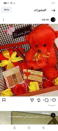 هدايا • حسب الطلب • توصيل لكل العراق