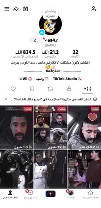 حساب بوبجي+تيك توك • 21كي • كونكر