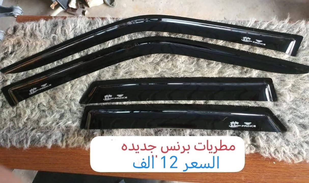 للبيع مكاني بغداد عدي توصيل لكل العراق
فقط الاغراض لي بصور ماعدي غيرهن


**إذا كنت صاحب هذا الإعلان وتريد حذفه لأي سبب، رجاءا أرسل رسالة إلى الدعم الفني**
