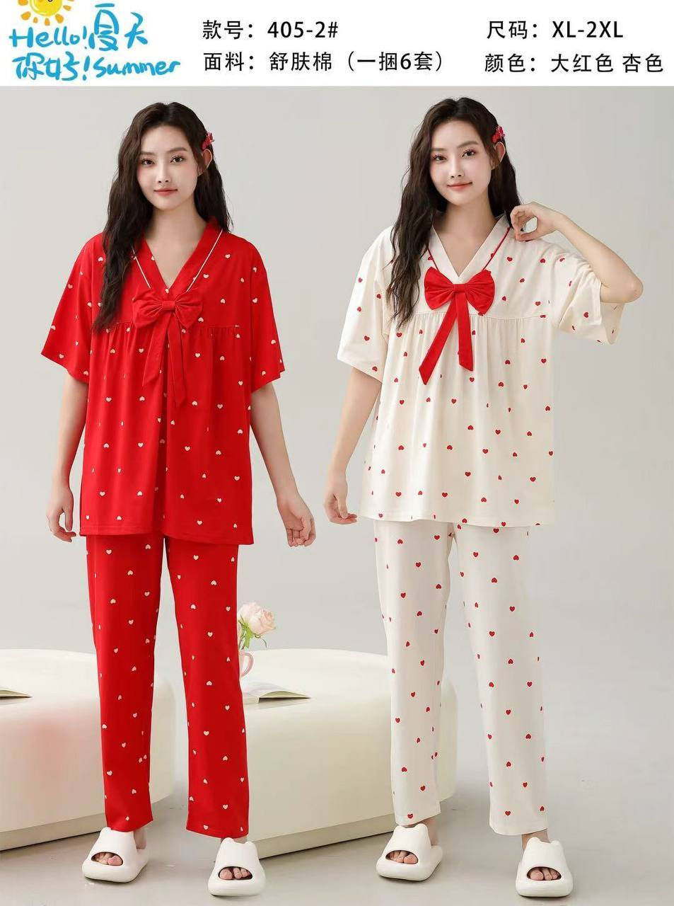 بجامة فيونكه فانيله ليكرا 
القياس // فري سايز

سعر الدرزن 120 

Sar
https://t.me/danishop11


**إذا كنت صاحب هذا الإعلان وتريد حذفه لأي سبب، رجاءا أرسل رسالة إلى الدعم الفني**