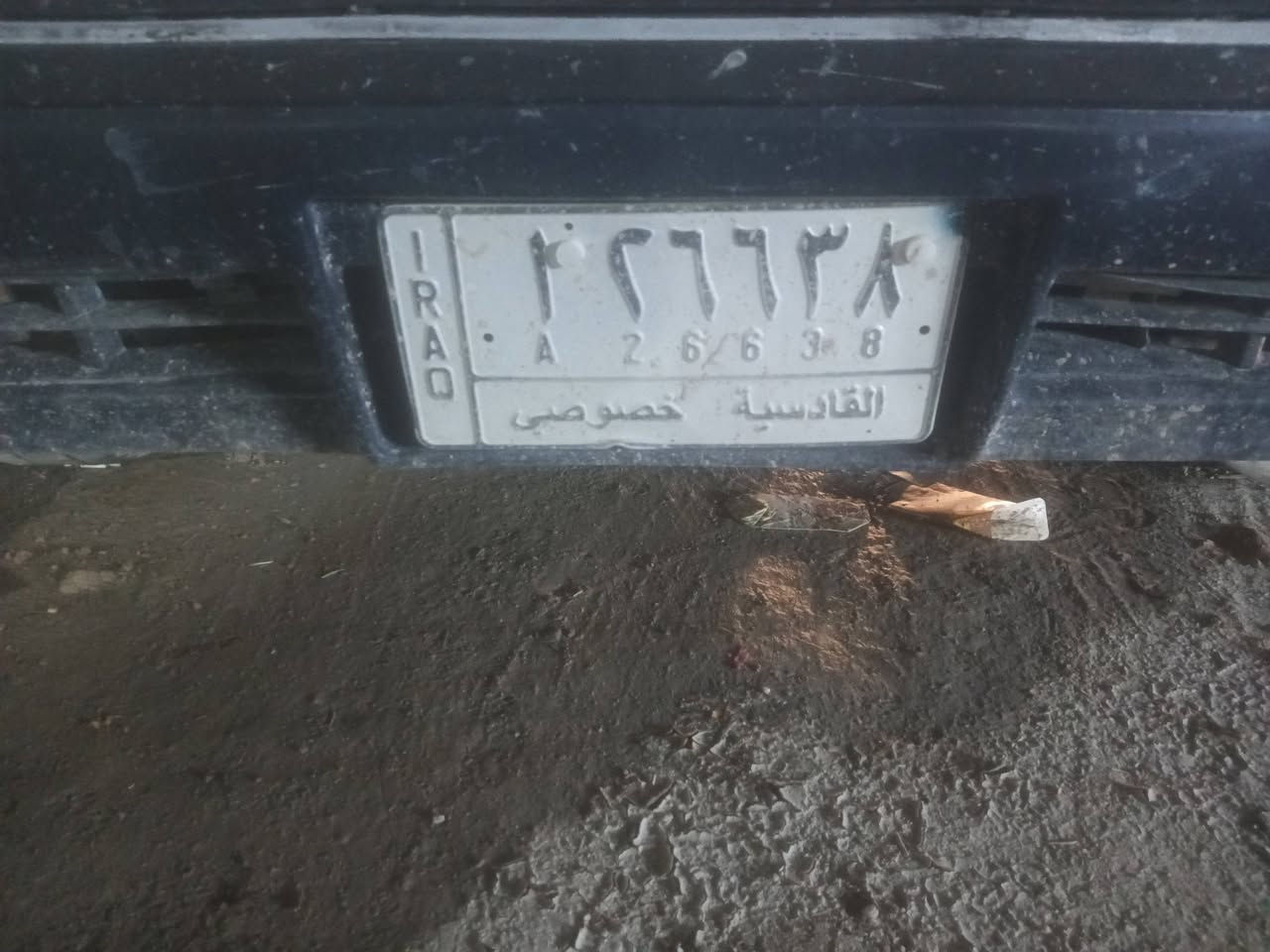 ارقام تسقيط القادسيه شرط التحويل مشروع وطني ***********
