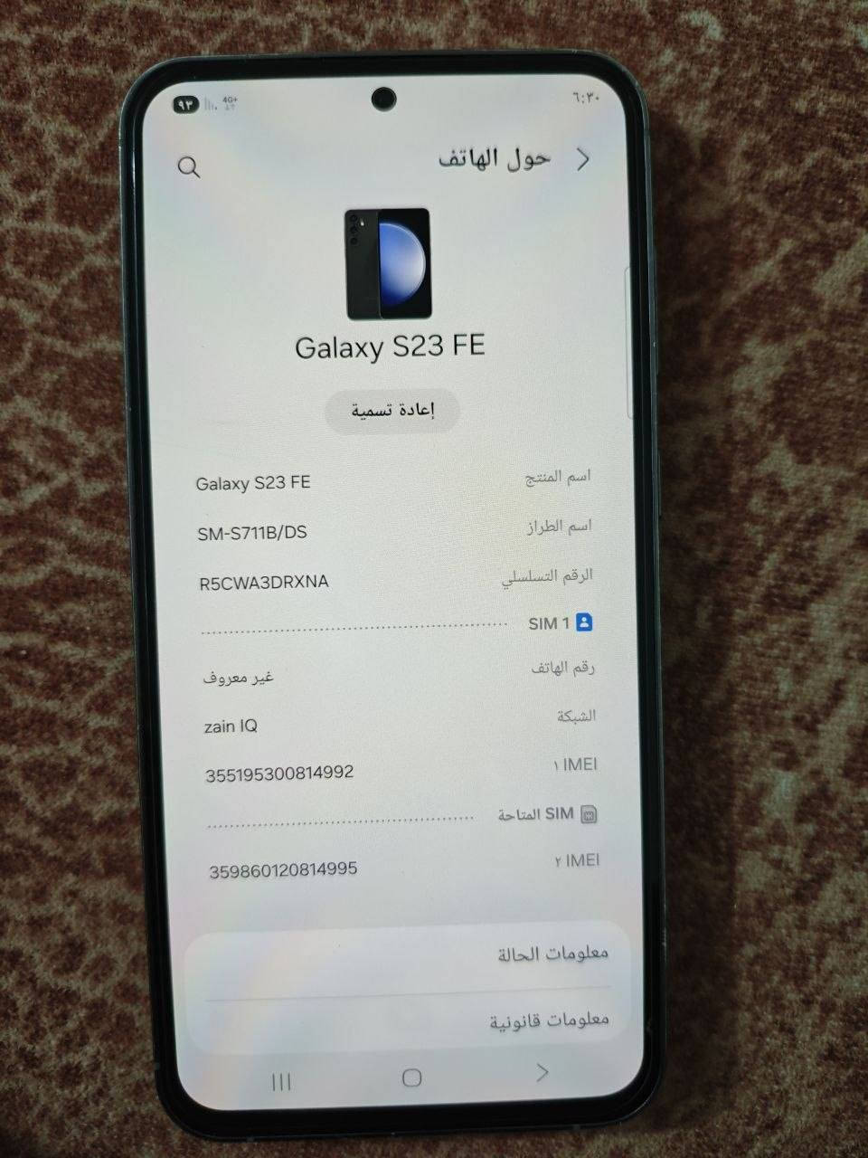 السلام عليكم كلاكسي S23fe  شرق اوسط الجهاز نضيف ما عده غير هذا الفطر الي بل كامره نعاعم كلش وما ماثر الجهاز الاداخل صيانه ولا امبدل بي شي السعر ب400وبي مجال الرقم ***********مكاني حله
