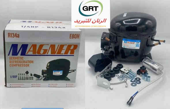 #يتوفر ماطور
 ثلاجة،مجمدة،عارضة،براد
ضمان الجودة والنوعية والنقاوة العالية
#مجموعةالرنان_التجارية
بغداد - السنك سوق التبريد 
لمزيد من التفاصيل والاستفسارات يرجى التواصل من خلال 
 ارقام الموبايل :
***********
***********
