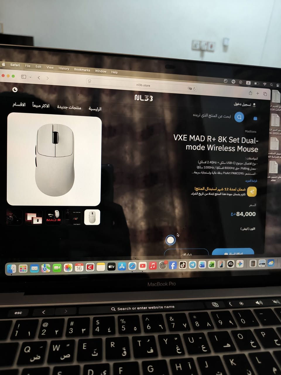 ماوس MAD R+ ماوس مخيف وزن ريشه 42 غرام من اخف الماوسات بل عالم يشتغل واير مباشر و وايرليس 2.4 المستشعر مالته بيكسارت paw3395 من اقوى المستشعرات بل عالم جديد كامل ملحقات الجلدات الي بل قاعده انت تركبهن بلي يعجبك موجودات بل علبه وبي كراب يتخله بل جوانب ينطيك مسكه حلوه وانت تلعب واحلا شي بي وزنه ريشه حرفيا سعره بل موقع 84 الف يمي 60 الف مع التوصيل


**إذا كنت صاحب هذا الإعلان وتريد حذفه لأي سبب، رجاءا أرسل رسالة إلى الدعم الفني**