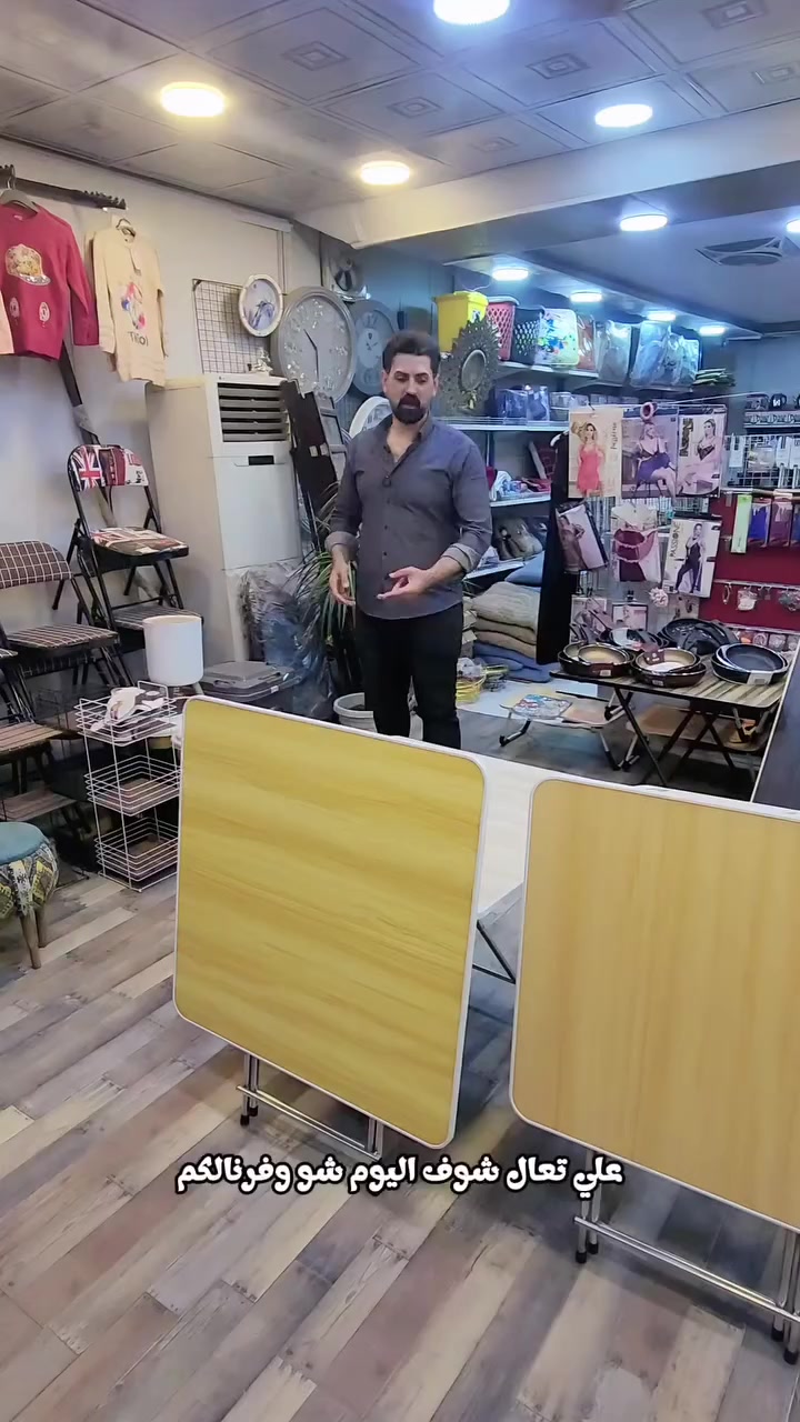 🔹 ميز يطبك بثلاث أحجام وألوان ونقاشات مختلفة 🔹
متوفر الآن بجودة ممتازة وتصاميم أنيقة تناسب كل بيت 👌
📏 الأحجام والأسعار:
▫️ حجم 60 سم — 13,000 دينار 💰
▫️ حجم 70 سم — 16,000 دينار 💰
▫️ حجم 90 سم — 19,000 دينار 💰
📞 للطلب والاستفسار:
***********
***********
📍 العنوان: الحلة – مقابل دائرة صحة بابل
🚚 متوفر توصيل
#ميز_يطبك #أثاث_منزلي #عروض #الحلة #بابل
