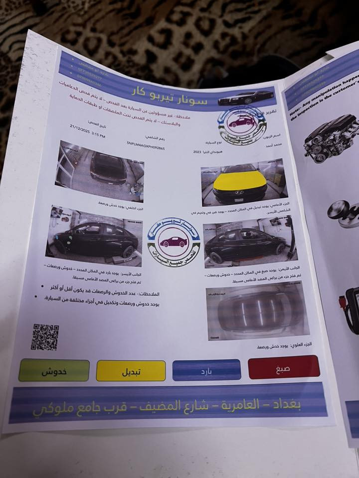 النترا موديل 2023للبيع ***********السعر130
