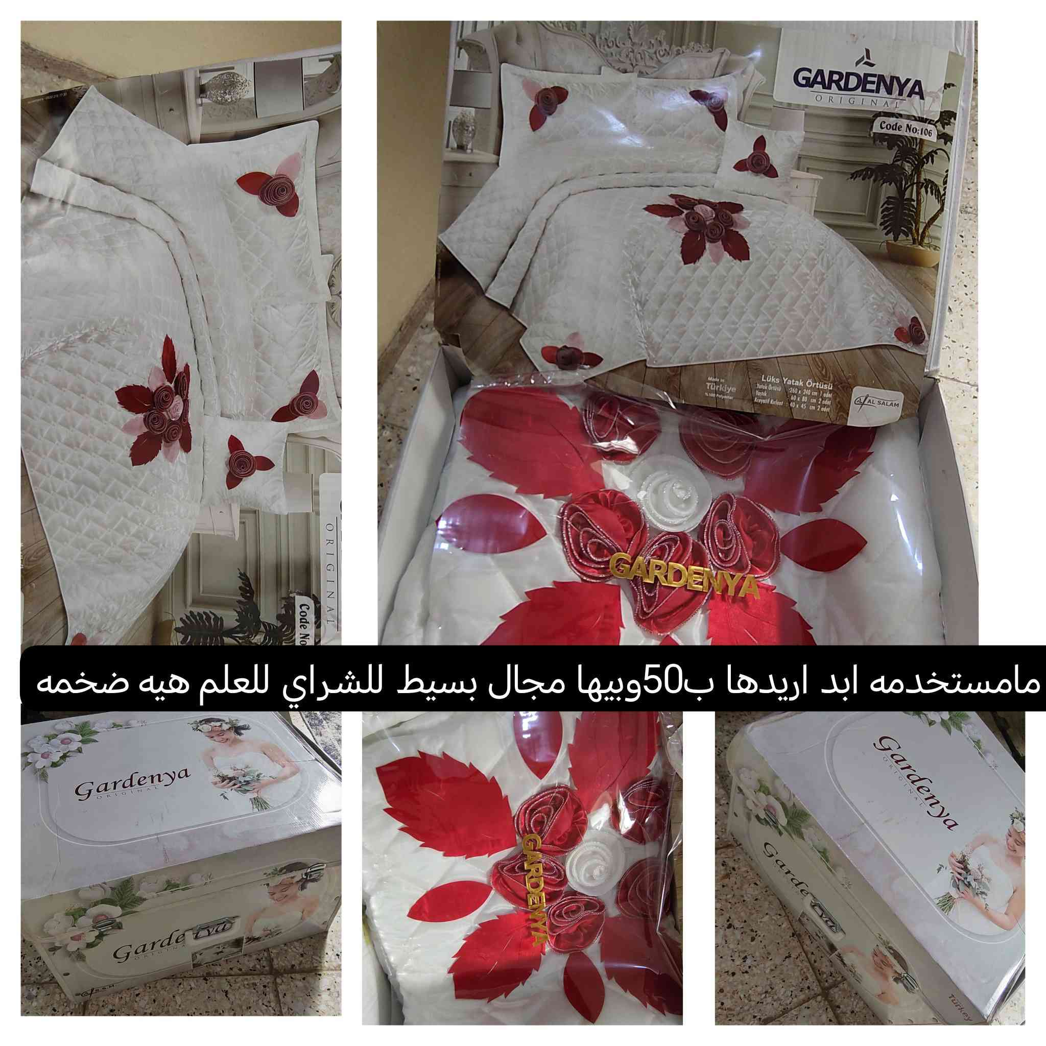 كلمن وسعره مكتوب اليحب يشوف صور اوضح يدخل خاص ادزله للعلم اغلب الاشياء نضيفه وجديده


**إذا كنت صاحب هذا الإعلان وتريد حذفه لأي سبب، رجاءا أرسل رسالة إلى الدعم الفني**