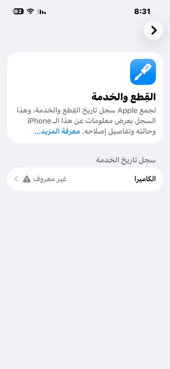 ايفون 13 برو فقط لون ابيض ذاكره 256 بطاريه 95 نضيف بي خلل فقط بل كامره رقم5 مرات تشتغل ومرات لا ممفتوح السعر 500 وبي مجال قليل عنواني بغداد  رقمي ***********
