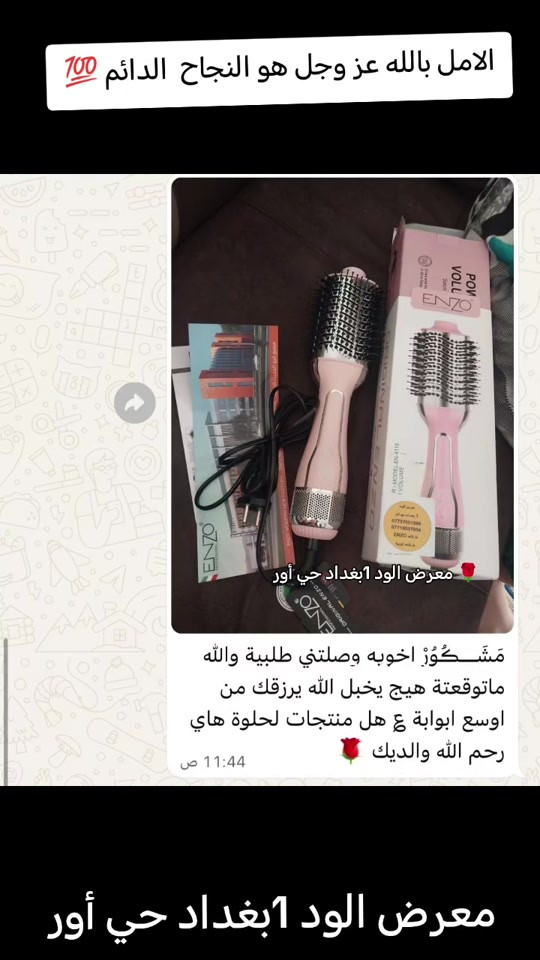 


**إذا كنت صاحب هذا الإعلان وتريد حذفه لأي سبب، رجاءا أرسل رسالة إلى الدعم الفني**