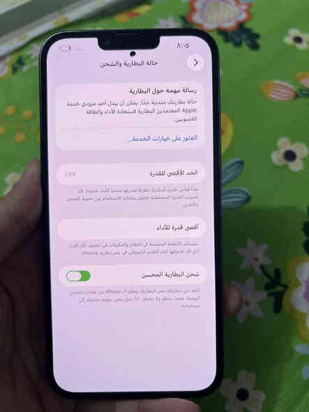 سلام عليكم آيفون 13 برو ماكس مكفول كفالة عامة ما بي اي شي نظيف كلش بطارية 77 ذاكرة 128 جهاز بي بس هاي النقطة الي بل شاشة ولباقي كلة بلادي السعر 575 وبي مجال مكاني بغداد المشتل للتواصل ***********
